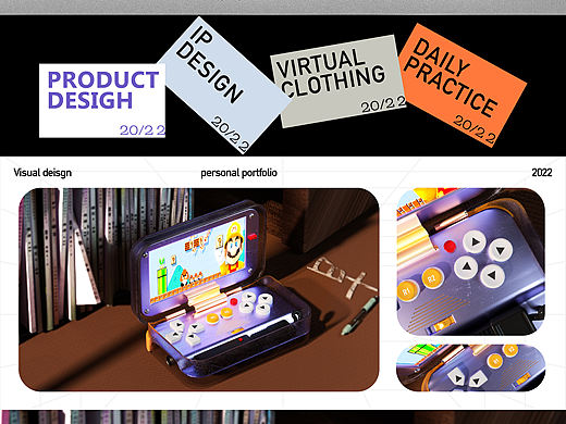 「2022第二季度PORTFOLIO」视觉三维作品集 