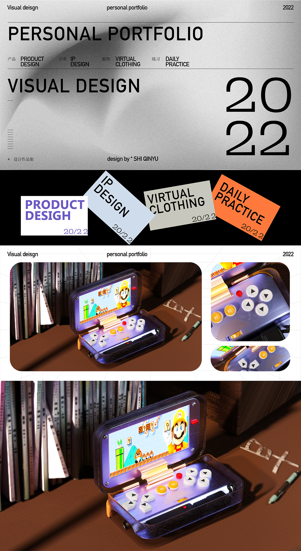 「2022第二季度PORTFOLIO」视觉三维作品集（图ZMzA0MzUxNTMy） - 场景 - 站酷设计师七维有原创素材 - 站酷ZCOOL