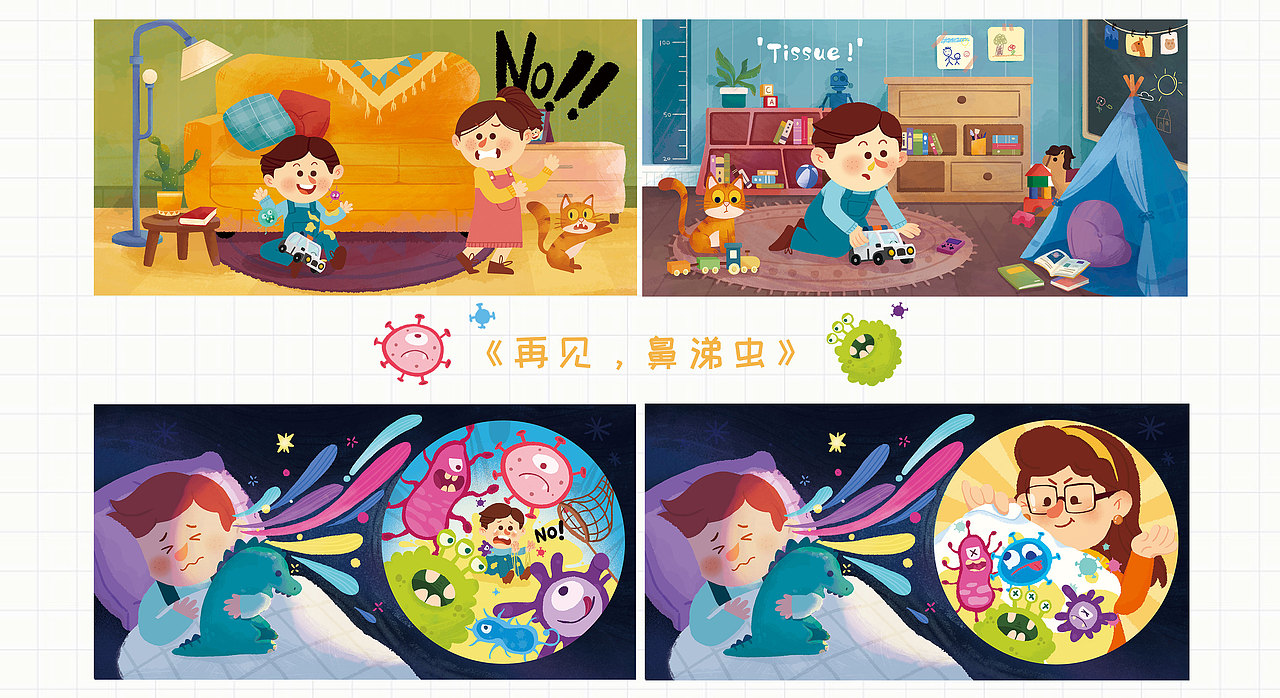 2021插画作品集（图ZMzA4MTE5MTc2） - 商业插画 - 站酷设计师一只野居原创素材 - 站酷ZCOOL