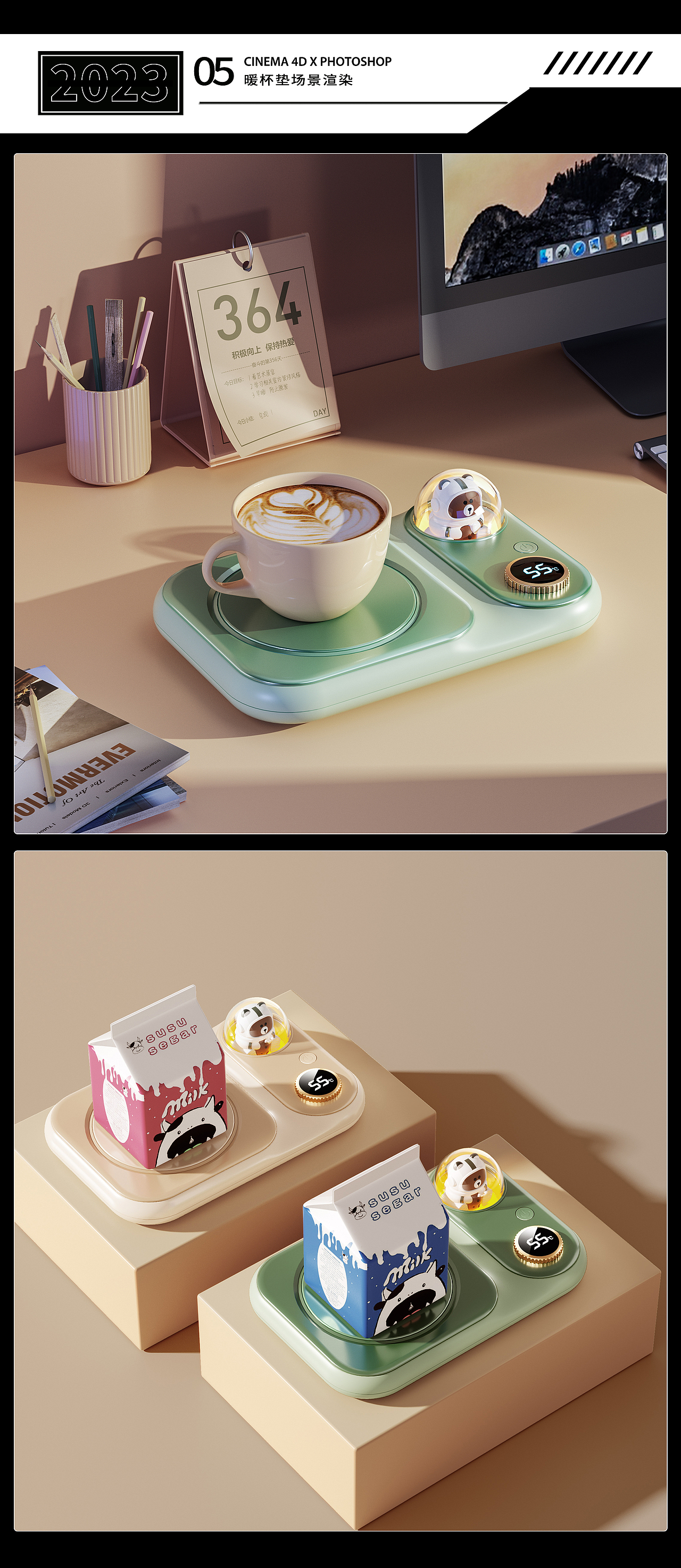 工作渲染选集（图ZMzMxMjc1MTM2） - 产品 - 站酷设计师桃子味小布丁原创素材 - 站酷ZCOOL