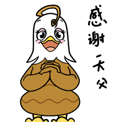 飞天友友家第二篇