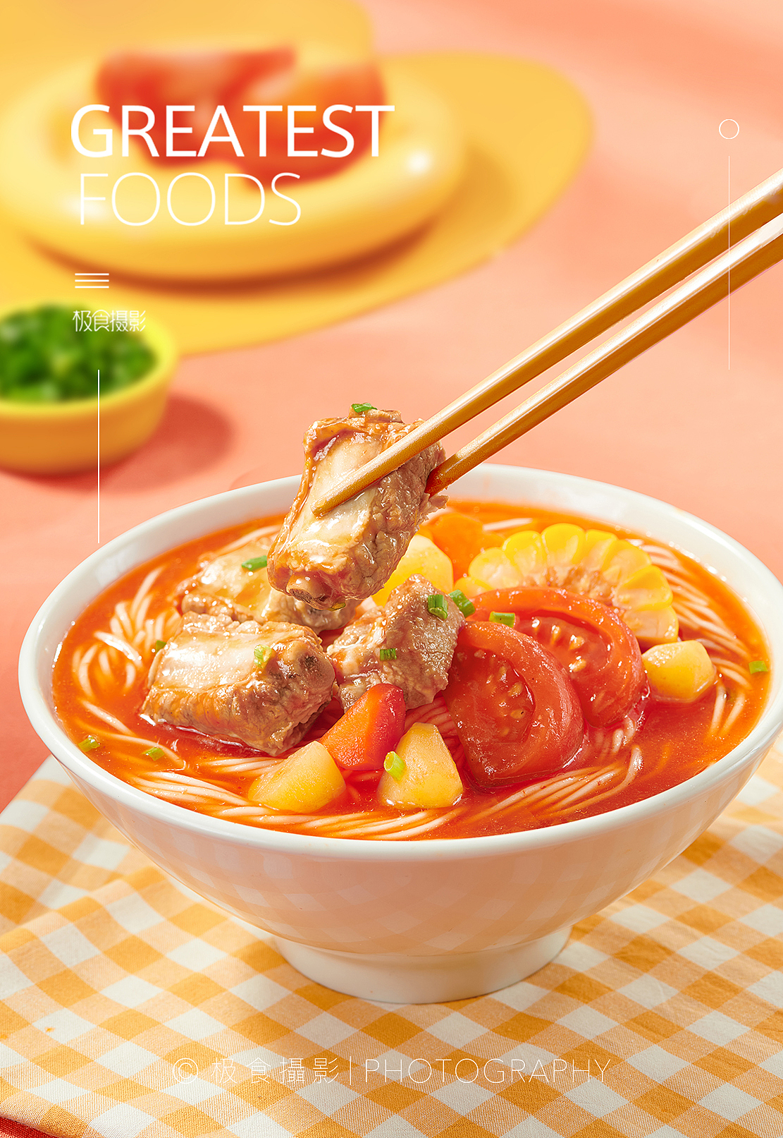 怡芽包装拍摄 x 极食摄影（图ZMzI2NjE5ODA4） - 美食摄影 - 站酷设计师极食摄影原创素材 - 站酷ZCOOL