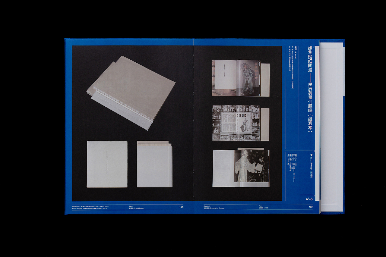 與設計對話： 香港三聯書籍設計七十五年 (1948—2023)（图ZMzU3OTE0MzI4） - 书籍/画册 - 站酷设计师A3_DESIGN_Lab原创素材 - 站酷ZCOOL