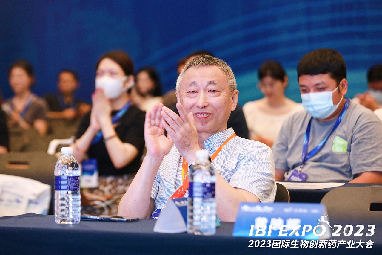 2023国际生物创新药产业大会-会议策划,物料设计