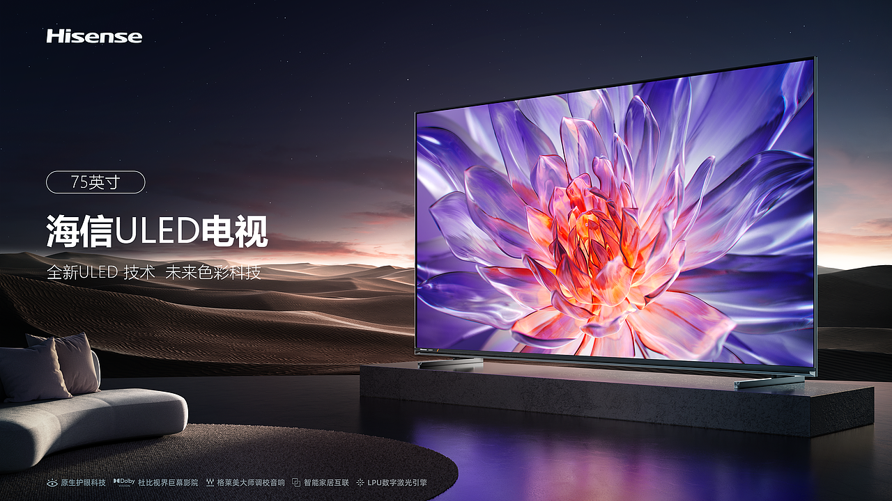 海信壁纸KV合集