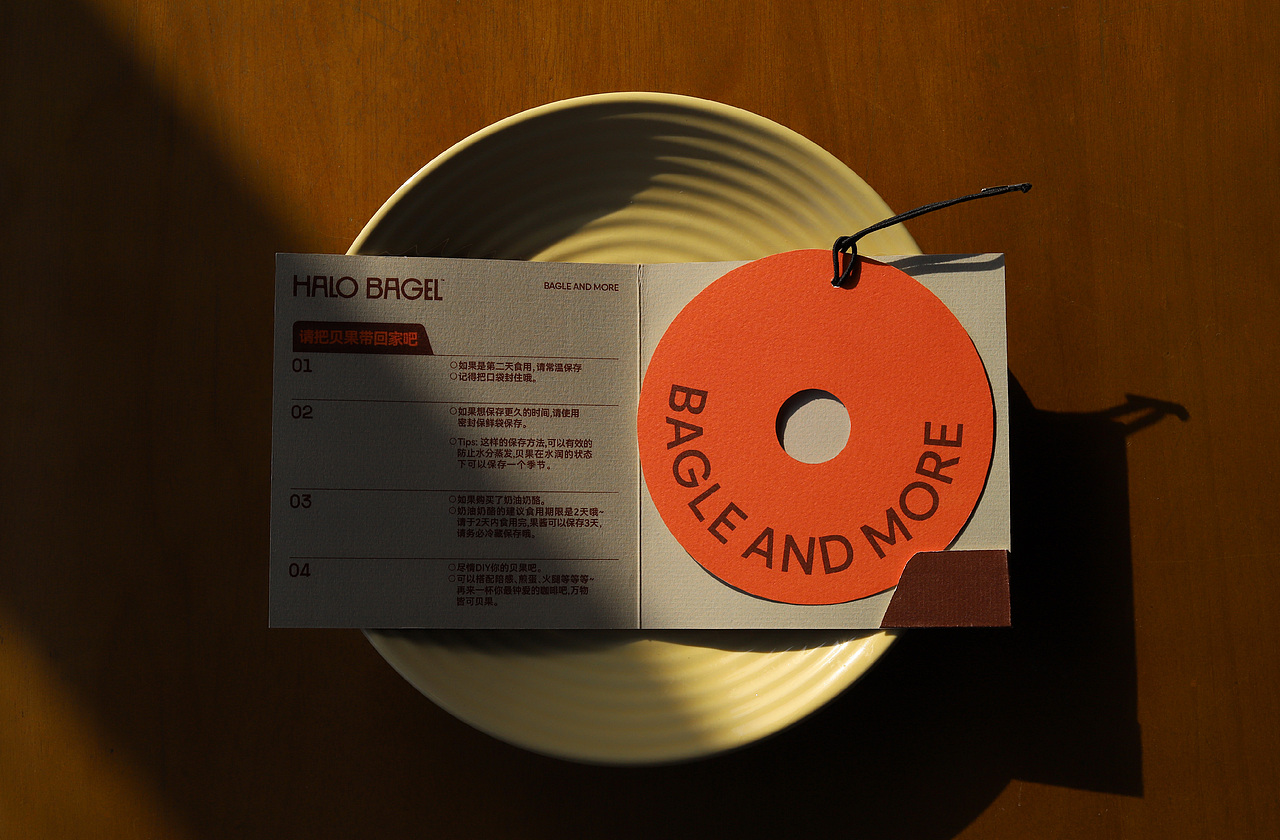HALO BAGEL贝果庄园品牌视觉全案设计（图ZMzYyNzEyNTEy） - 品牌 - 站酷设计师FungoDesign原创素材 - 站酷ZCOOL