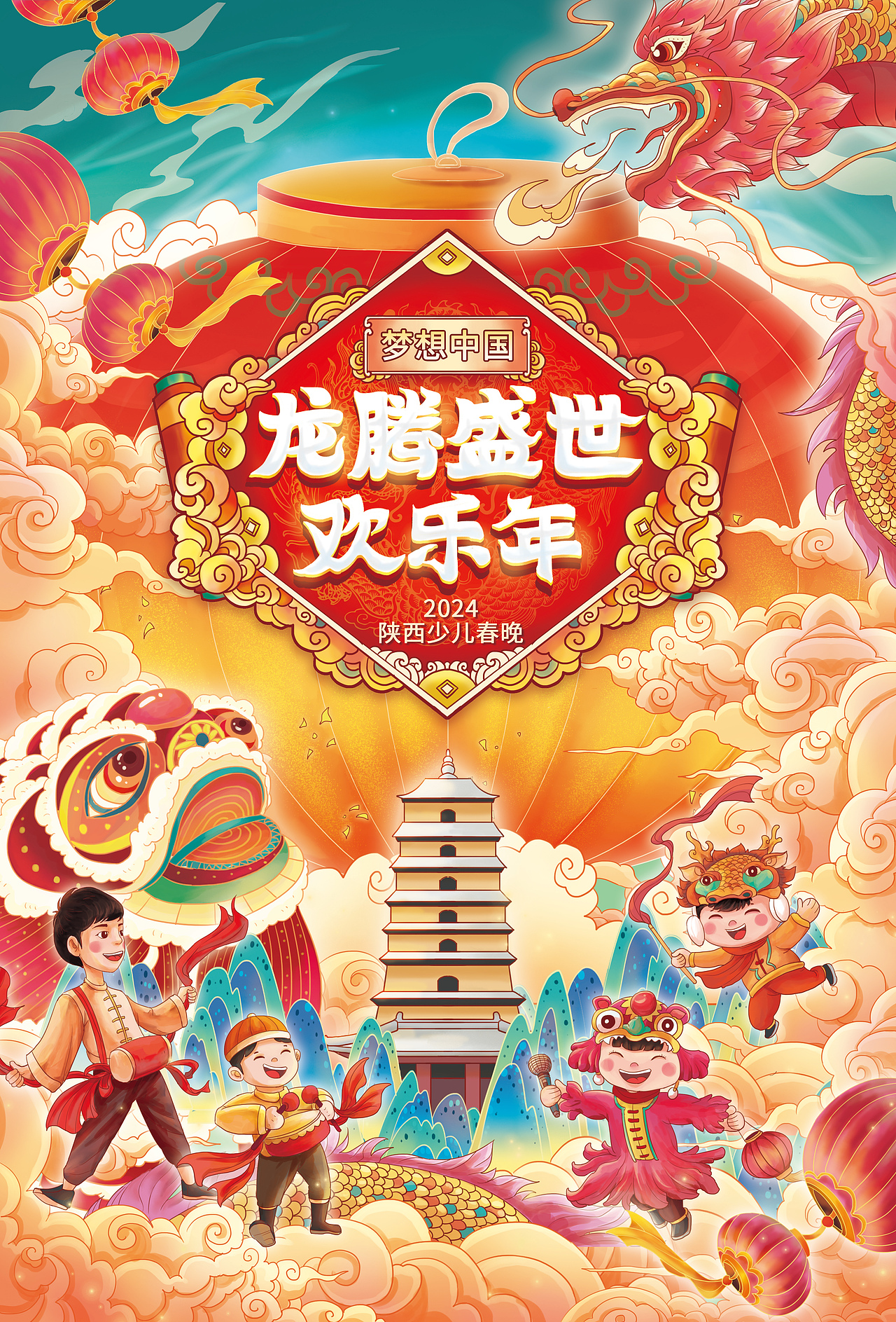 行水娃—2023年度插画总结（图ZMzYxMzA0NDY4） - 商业插画 - 站酷设计师行水娃原创素材 - 站酷ZCOOL