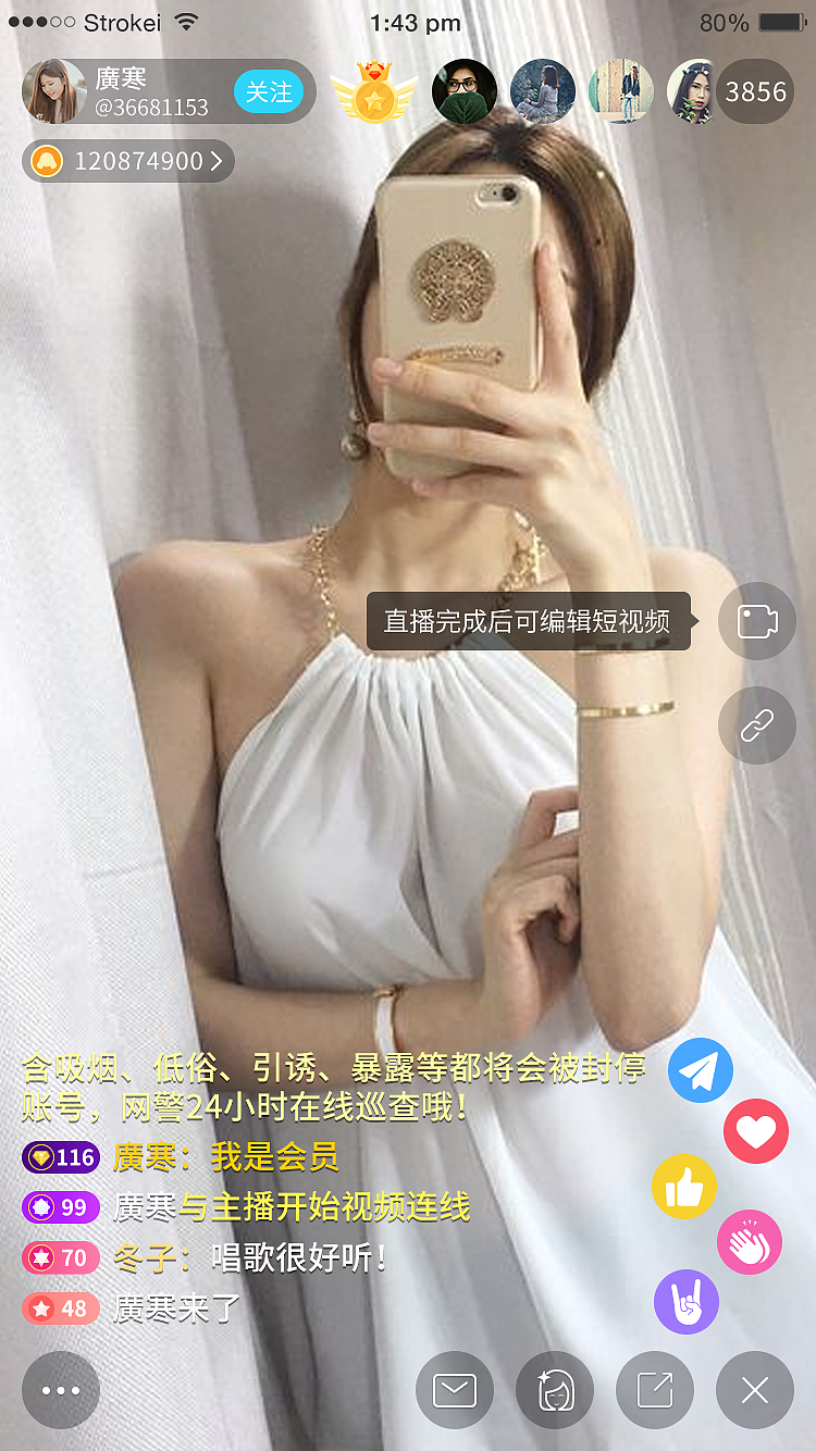 海颜直播APP（图ZMzM3MzMxMzIw） - APP界面 - 站酷设计师Juniors_H原创素材 - 站酷ZCOOL