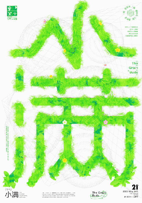 《海报合集-03》-Poster Collection VOL.03（图ZMzAzNzQ2MDYw） - 海报 - 站酷设计师深空灰原创素材 - 站酷ZCOOL