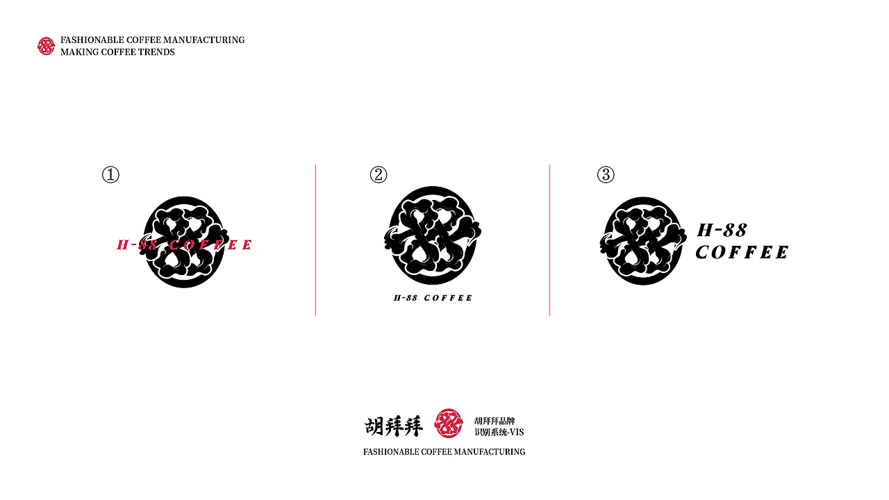 胡拜拜 x 望潮君 - 咖啡餐饮业品牌全套VI视觉设计