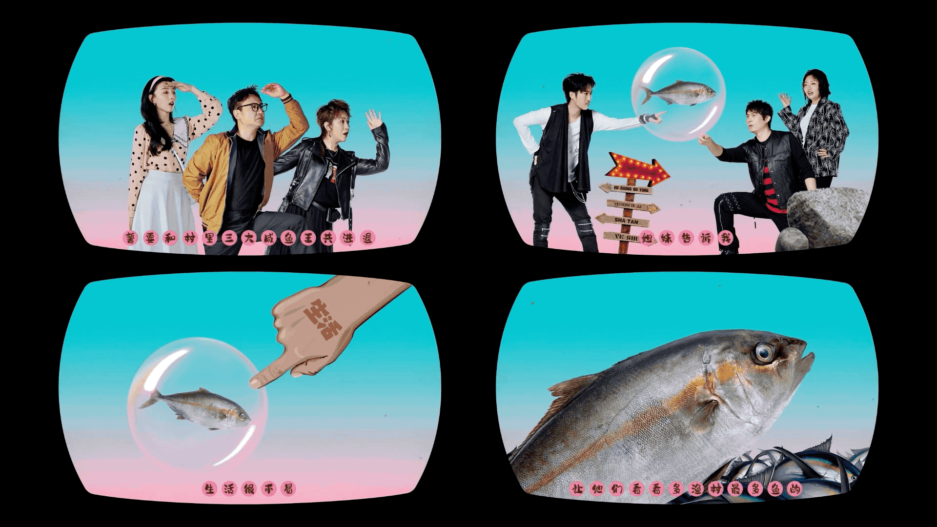 《麻花特开心》视觉方案（图ZMjk4NzM0OTgw） - 宣传物料 - 站酷设计师B17Studio原创素材 - 站酷ZCOOL