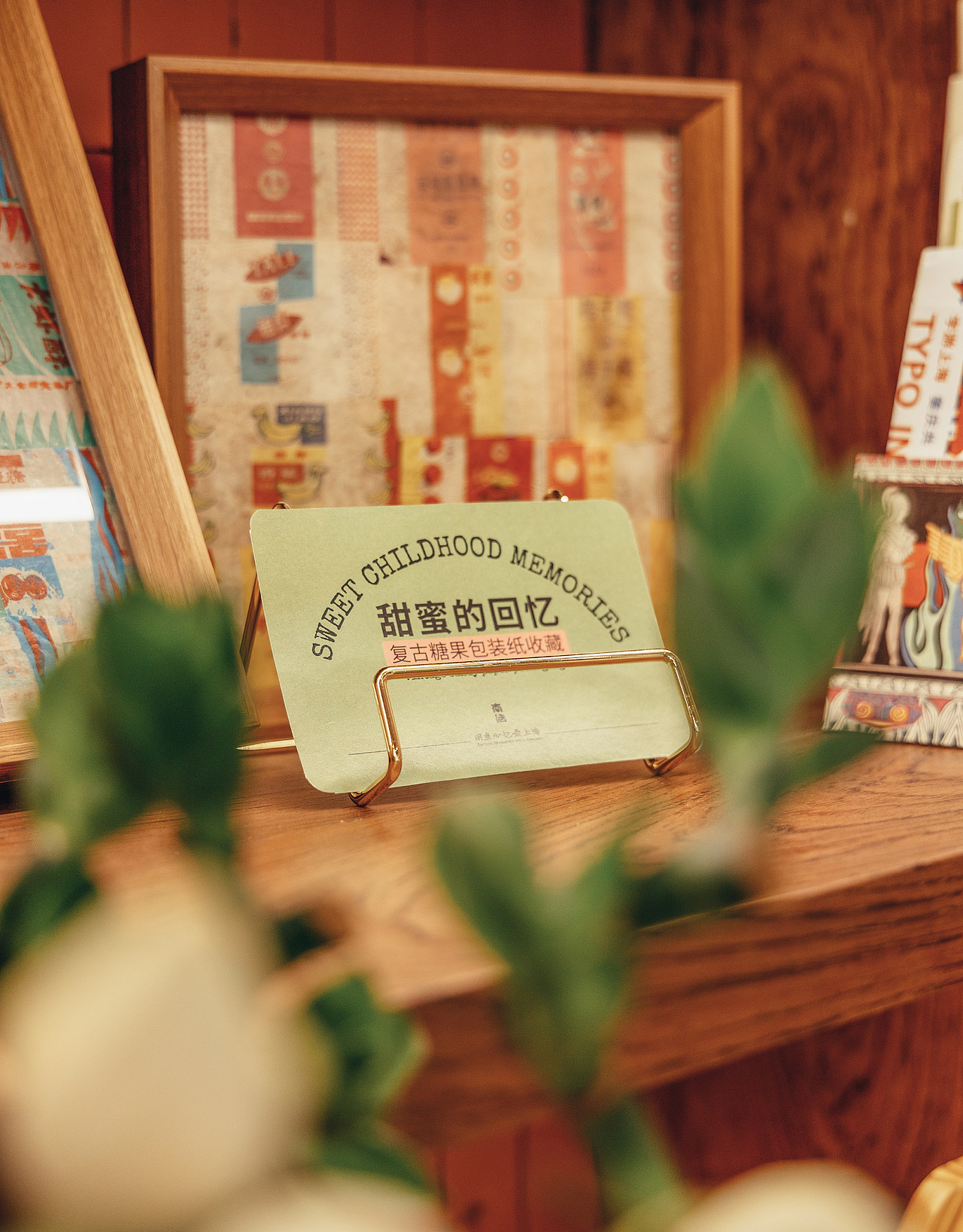 百年老字号烘焙品牌升级 | 南皓老大房 x 沐山(图ZMzMwNjU3MzUy) - 品牌 - 站酷设计师沐山原创素材 - 站酷ZCOOL