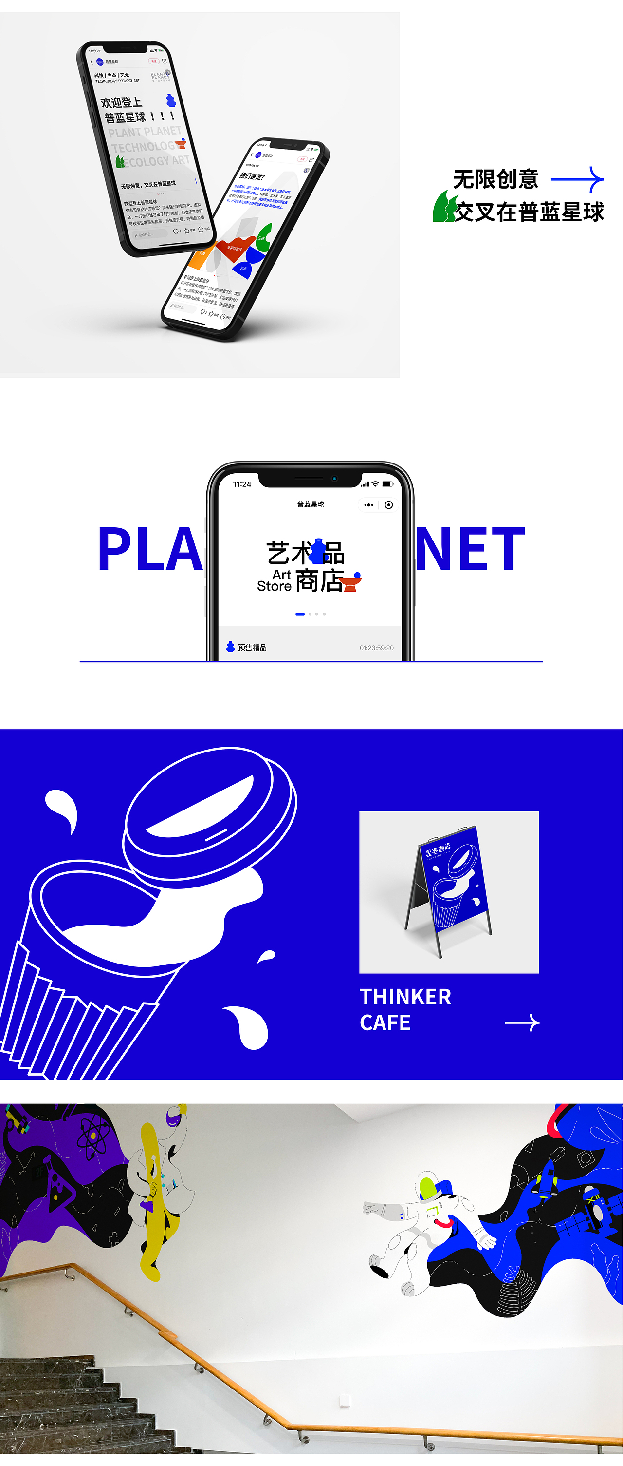 空集设计 • 2022项目合集（图ZMzI3MTQ4ODYw） - 品牌 - 站酷设计师空集设计NONE原创素材 - 站酷ZCOOL