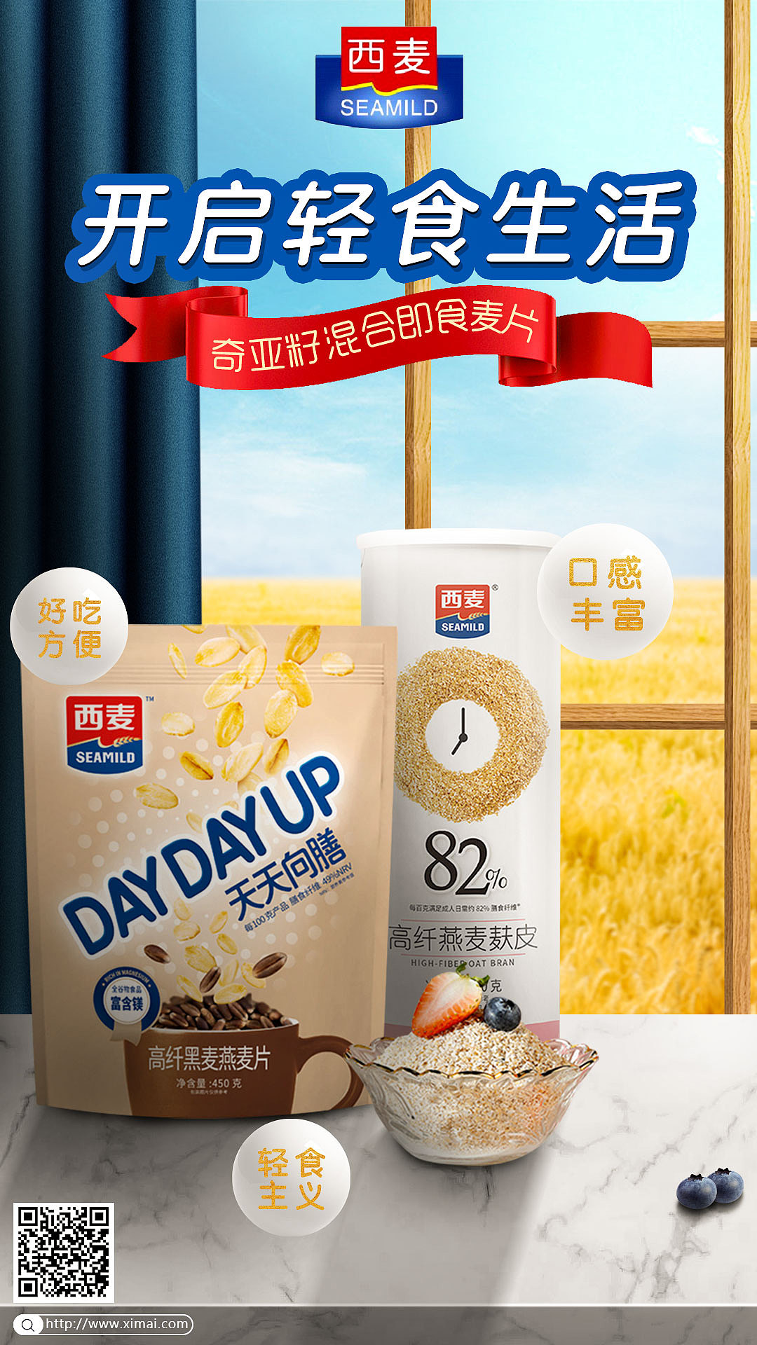 海报（图ZMzIwODIzOTQ0） - 品牌 - 站酷设计师唐僧回了女儿国原创素材 - 站酷ZCOOL