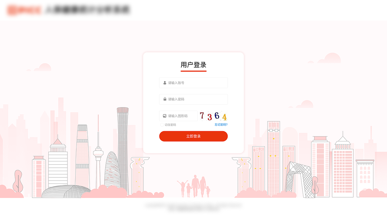 登錄頁設(shè)計（圖ZMzUzNTUwMTQw） - 創(chuàng)作習(xí)作 - 站酷設(shè)計師設(shè)計界的小垃圾原創(chuàng)素材 - 站酷ZCOOL