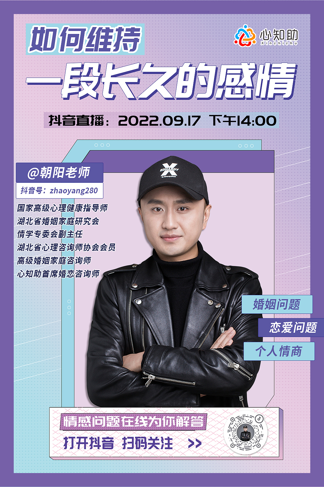 情感类其他海报（图ZMzE2NjIyODYw） - 海报 - 站酷设计师深坑原创素材 - 站酷ZCOOL