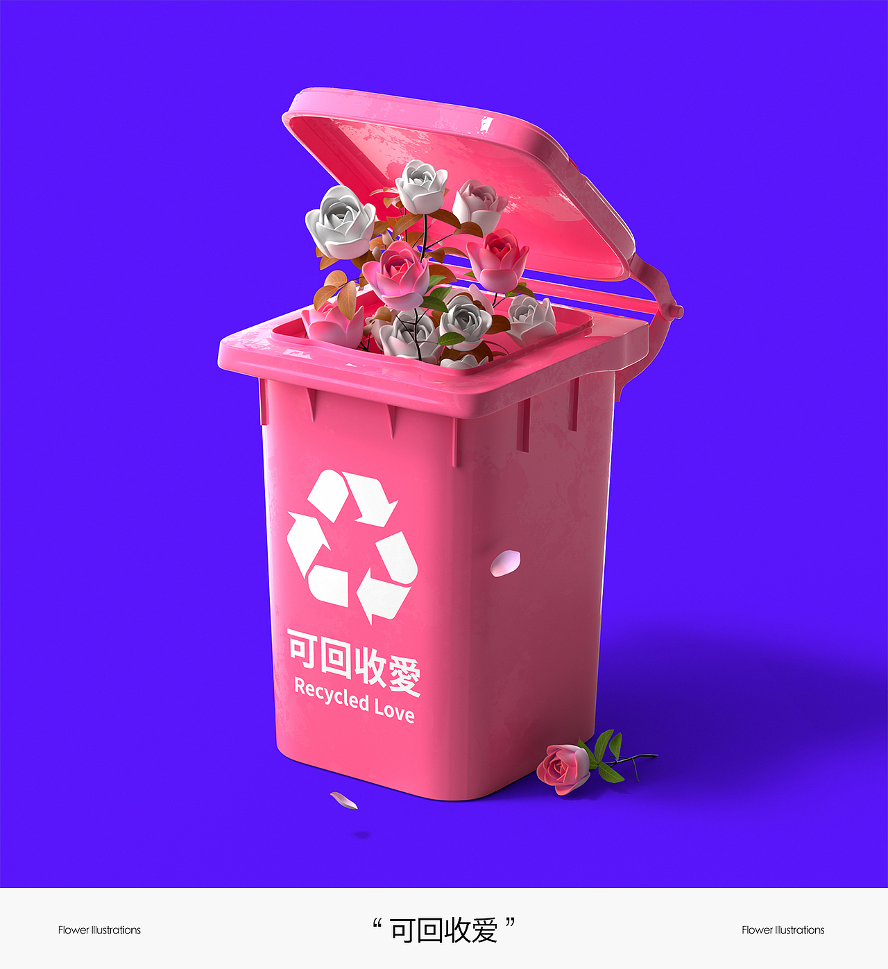 Flower Illustrations（图ZMzQxMDc4NTAw） - 其他三维 - 站酷设计师Gimu_u原创素材 - 站酷ZCOOL