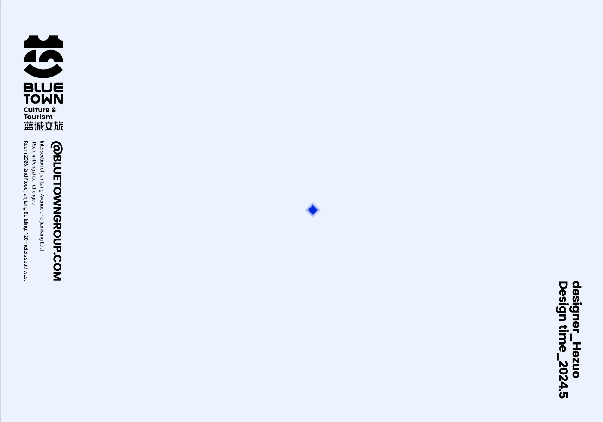 BLUE TOWN 蓝城文旅/品牌全案设计(图ZMzY5NjY2ODM2) - 品牌 - 站酷设计师禾作文创原创素材 - 站酷ZCOOL
