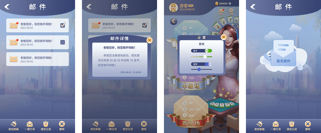 NEWS CLUB内置游戏（图ZMzMwMDM0MTQ0） - 游戏UI - 站酷设计师Z99243452原创素材 - 站酷ZCOOL