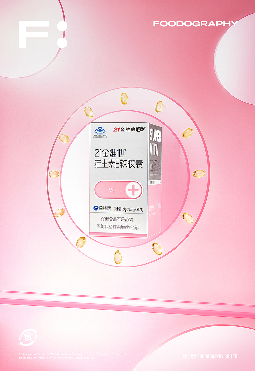 大健康产品摄影 | 民生健康21金维他 ✖ foodography（图ZMzE5NDIwMjAw） - 产品摄影 - 站酷设计师Foodography原创素材 - 站酷ZCOOL