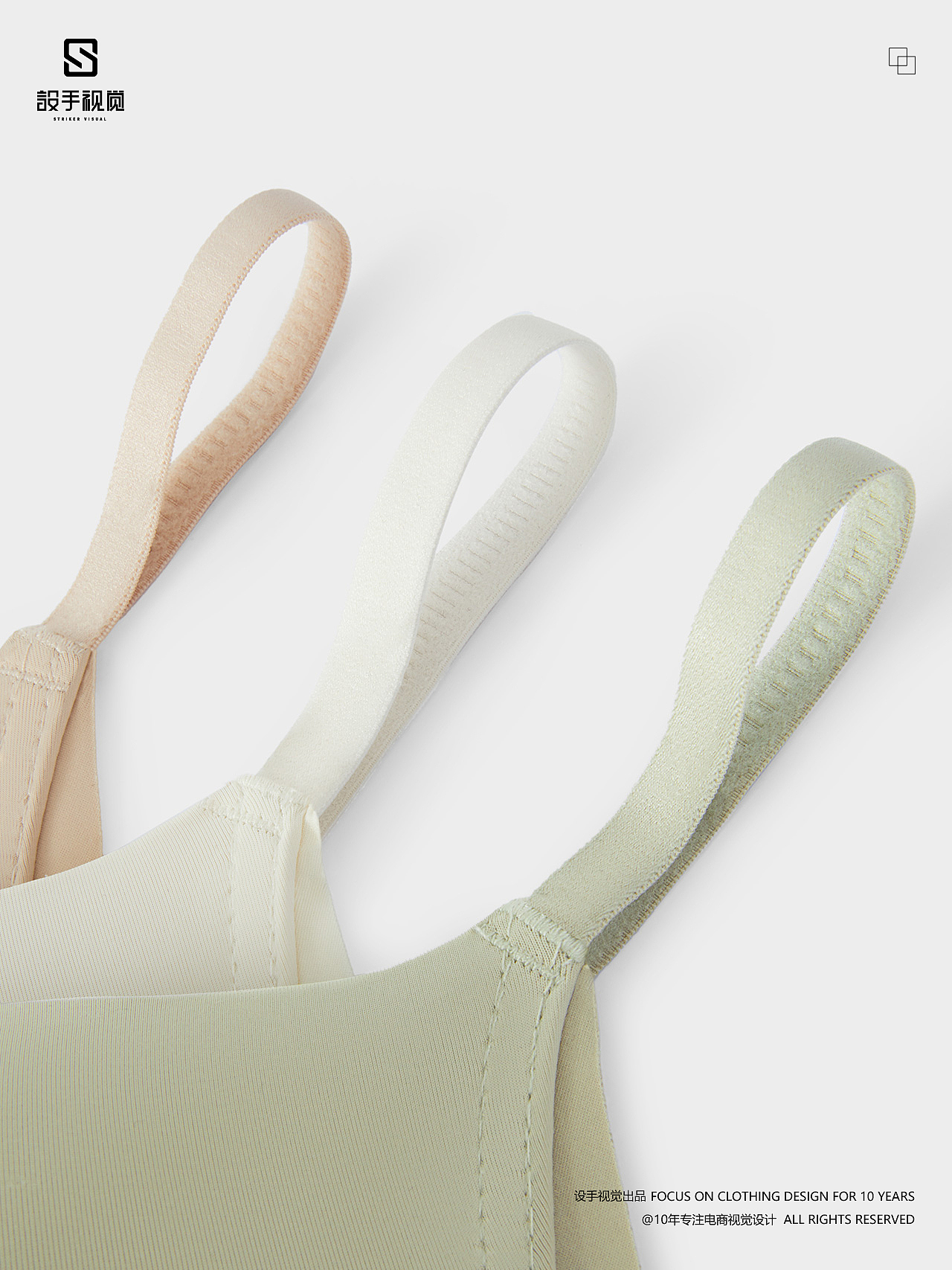 文胸摄影 | 女士内衣拍摄 x 电商女士文胸创意拍摄修图