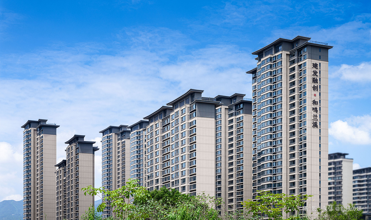 《拍摄案例|建发·融创 和鸣兰溪》