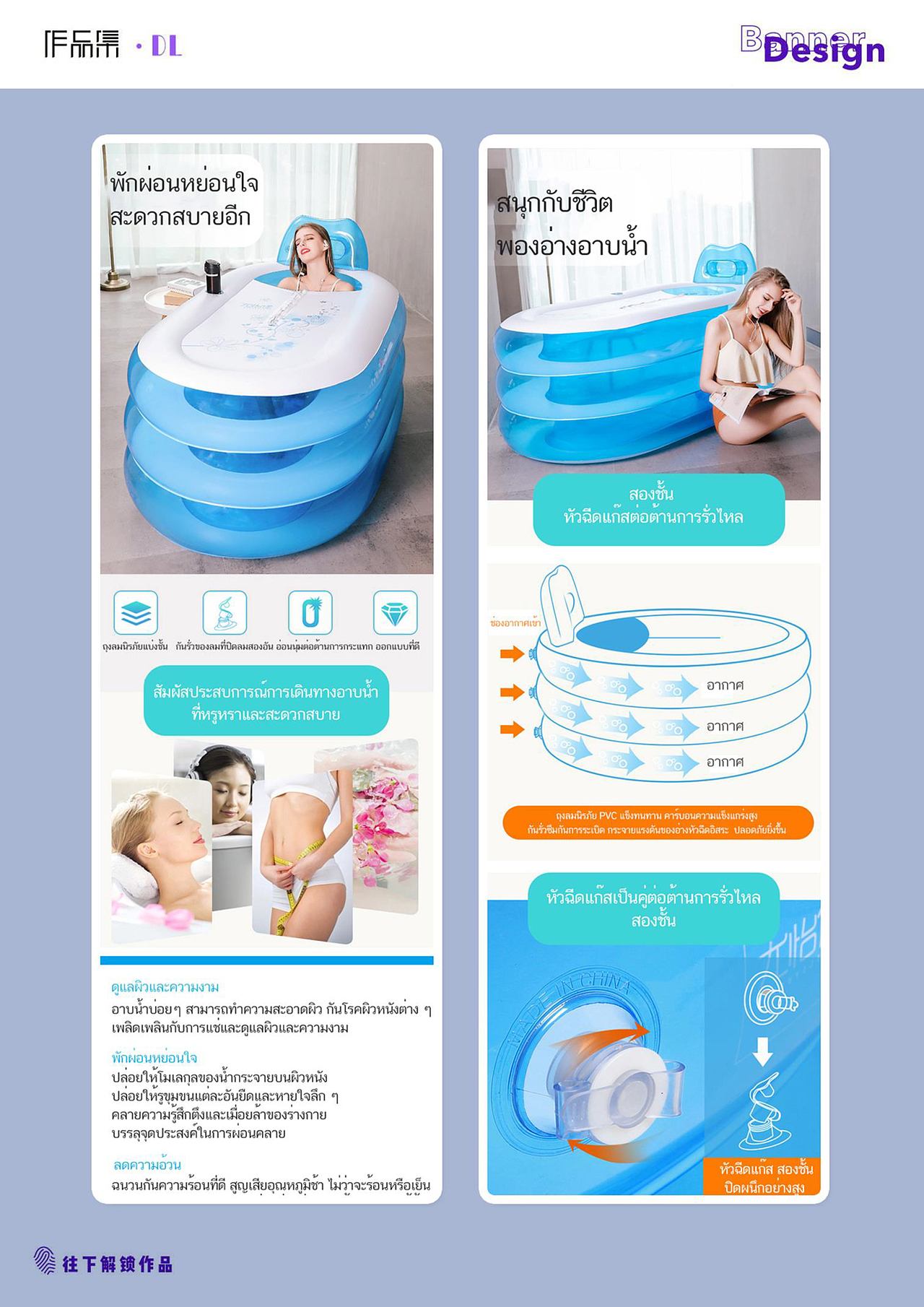 跨境—作品集（图ZMzUzMjg0NjYw） - 海报 - 站酷设计师红豆红豆红原创素材 - 站酷ZCOOL