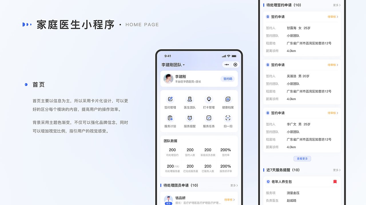 2022作品集（图ZMzE5MzM3MTMy） - APP界面 - 站酷设计师十加五原创素材 - 站酷ZCOOL