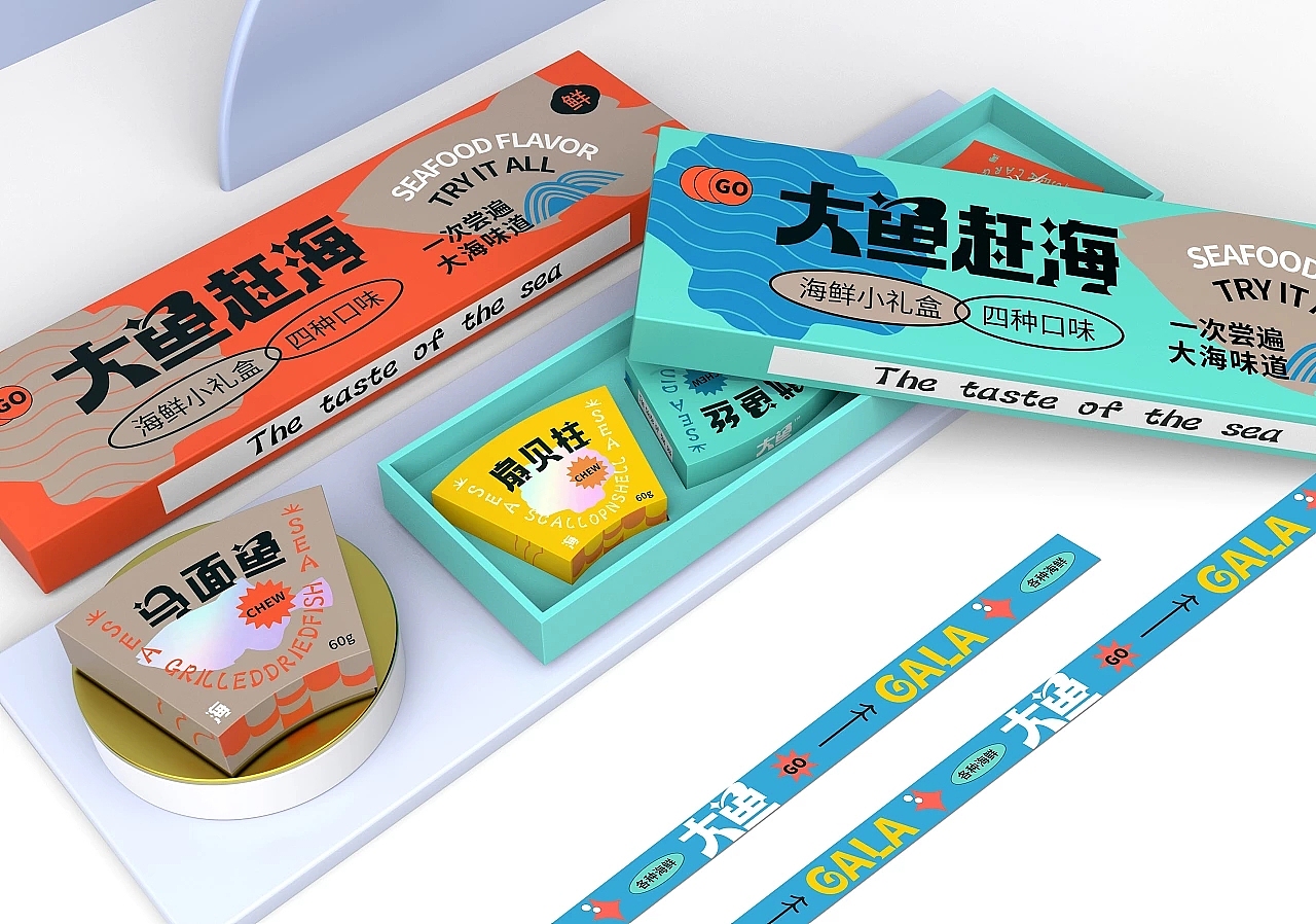 大鱼向上 海鲜包装 食品包装 鱿鱼 零食包装 海苔包装（图ZMzIxMTEzODg0） - 品牌 - 站酷设计师大鱼品牌包装设计原创素材 - 站酷ZCOOL