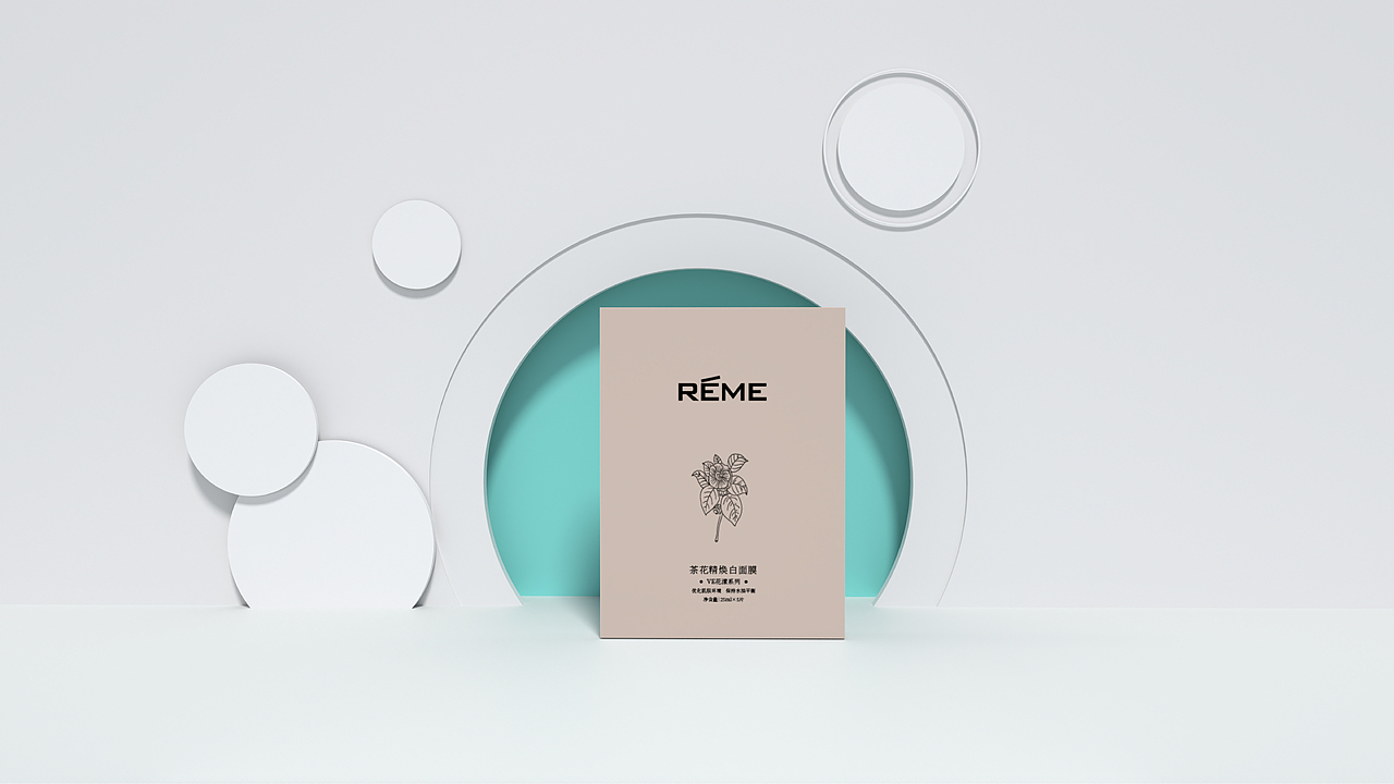 VE漾面膜包装设计（图ZMzI4MzEzNzgw） - 包装 - 站酷设计师小小阿山原创素材 - 站酷ZCOOL