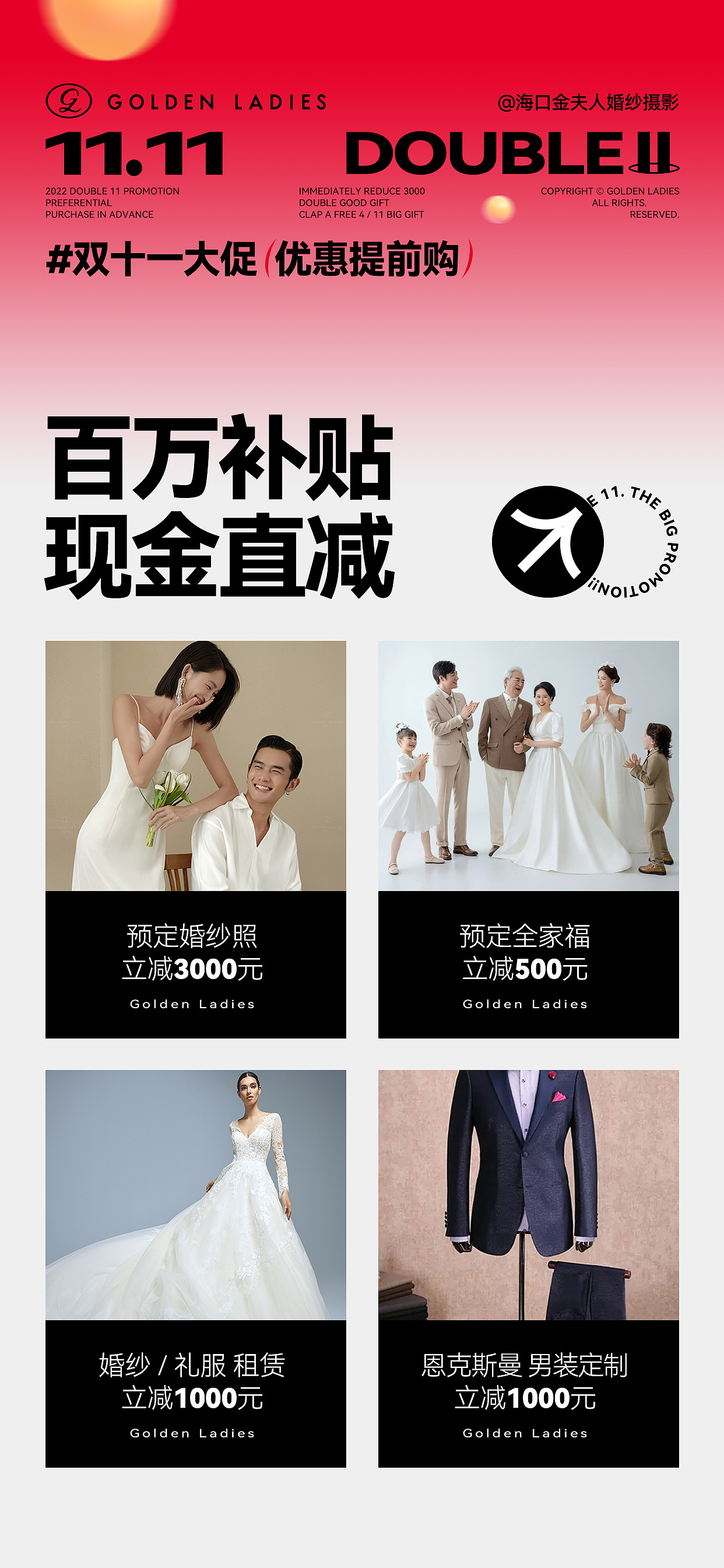 OUYOUN-2022作品集(活动海报)（图ZMzI3MzE1NTEy） - 宣传物料 - 站酷设计师Ouyoun原创素材 - 站酷ZCOOL