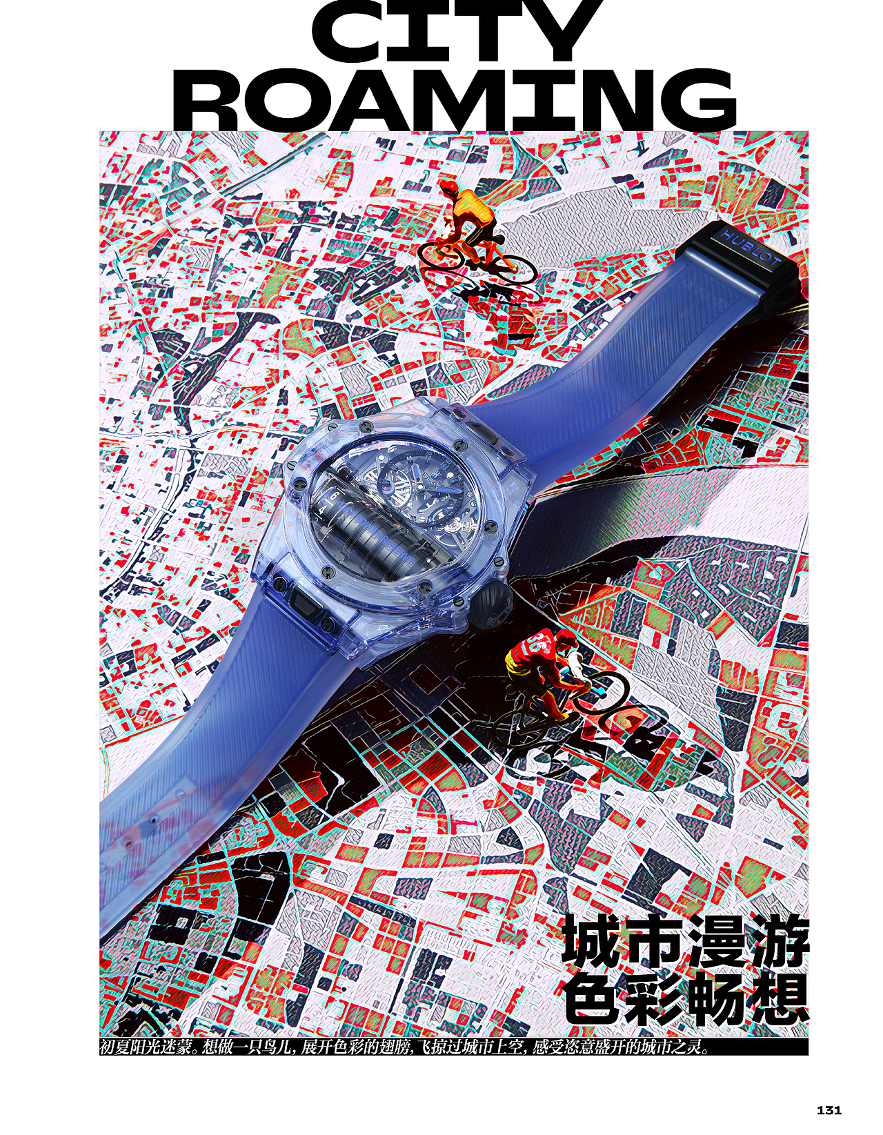 CITY ROAMING ｜ ELLEMEN 腕表大片（图ZMzEwMzA1MTM2） - 时尚/艺术摄影 - 站酷设计师逆光中的Ray原创素材 - 站酷ZCOOL