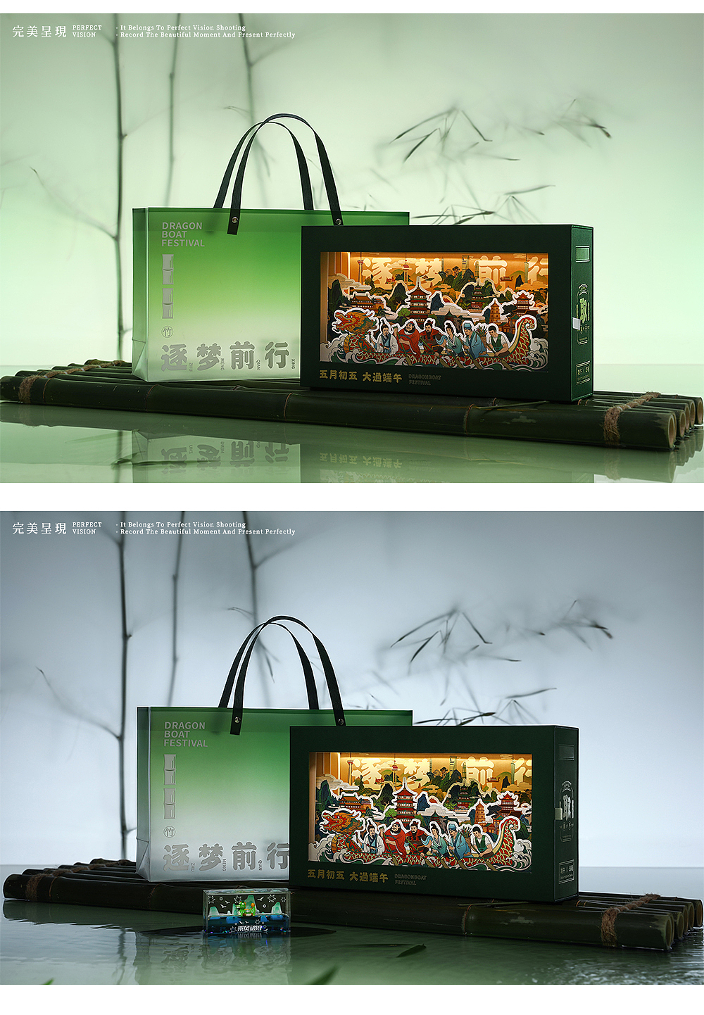 端午礼盒丨逐梦前行（图ZMjk2ODYwMzA4） - 产品摄影 - 站酷设计师完美呈現原创素材 - 站酷ZCOOL