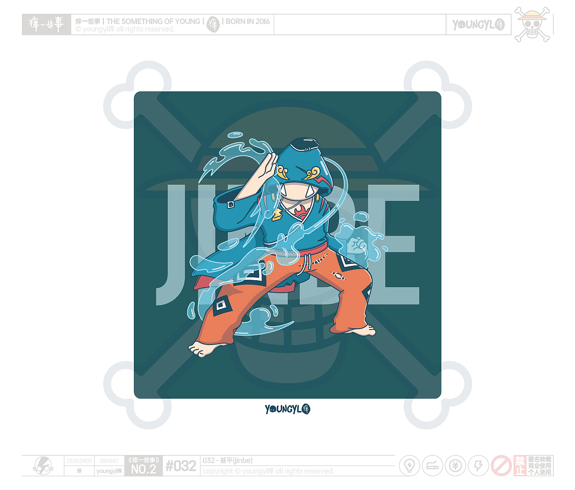 痒一些事｜the something of young（图ZMzE4MTA3ODg0） - 艺术插画 - 站酷设计师youngyl痒原创素材 - 站酷ZCOOL