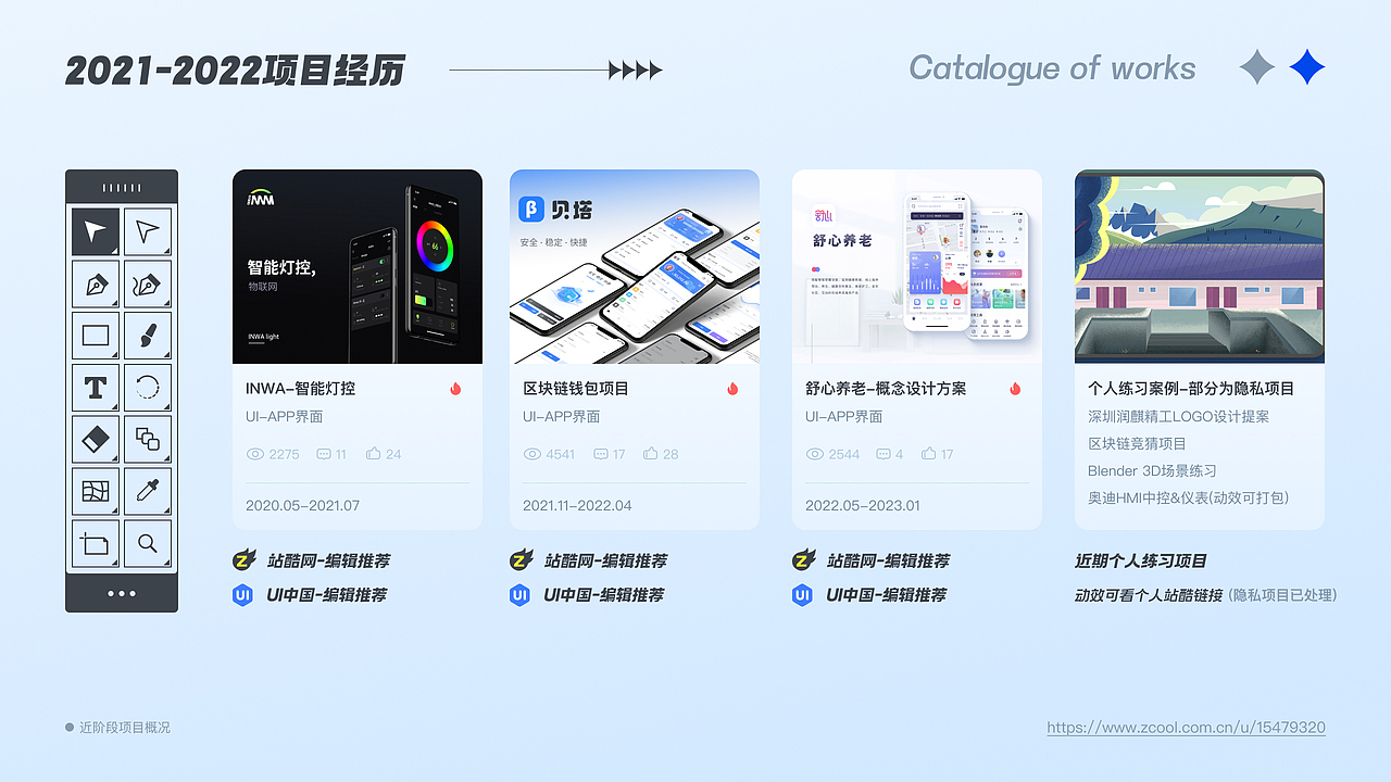 2021-2022UI作品集（图ZMzY5NTA4NTU2） - 其他UI - 站酷设计师是彭彭阿原创素材 - 站酷ZCOOL