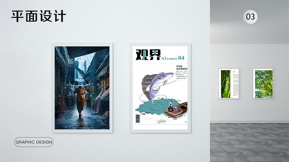 2023年个人作品集