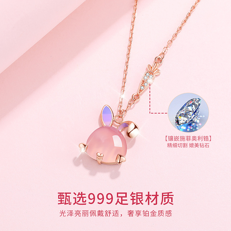 珠宝首饰银饰-福萝卜兔手链详情主图