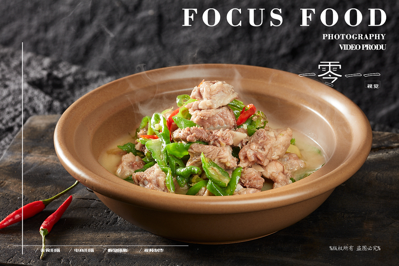 湘菜拍摄（图ZMzU1Mjk4MDk2） - 美食摄影 - 站酷设计师lichong557原创素材 - 站酷ZCOOL