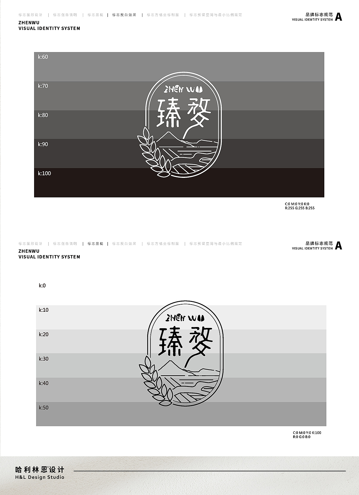 臻婺ZHENWU - 农业品牌形象（图ZMzMyMDYxODky） - 品牌 - 站酷设计师哈利林恩设计原创素材 - 站酷ZCOOL