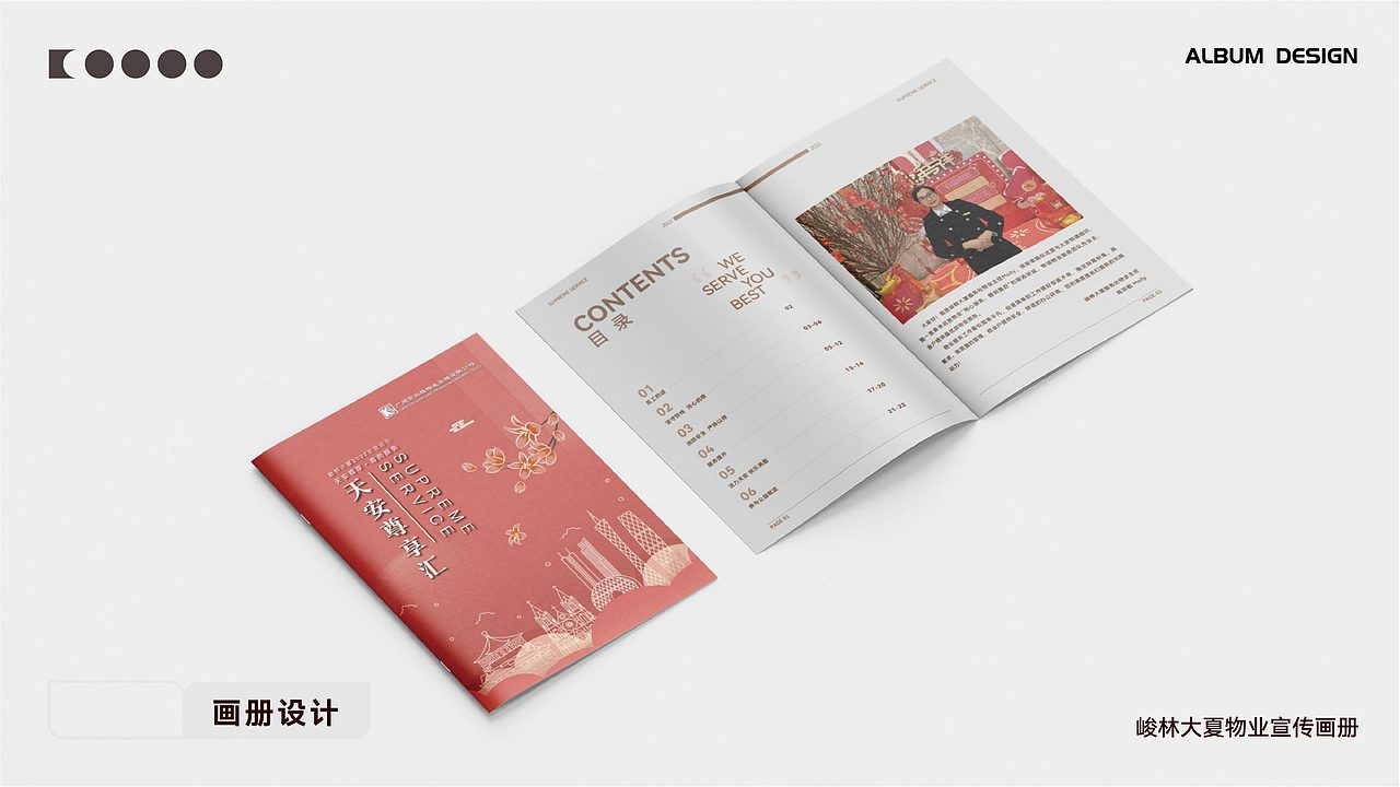 在作品集里凑个数