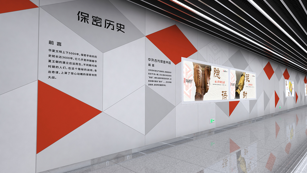 广州地铁站包装（图ZMzE4MTE5NDAw） - 建筑/空间 - 站酷设计师屋背山的村民原创素材 - 站酷ZCOOL