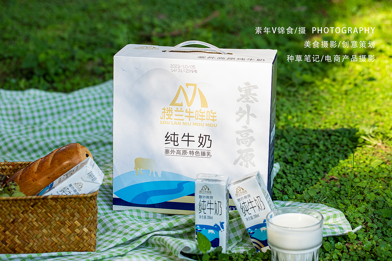 牛奶拍摄/户外/森系氛围感/野餐/饮品饮料摄影
