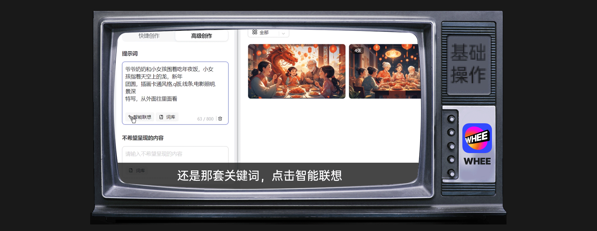 【AIGC】龙角散海报制作流程分享（图ZMzYyOTQ1OTc2） - 海报 - 站酷设计师学圭原创素材 - 站酷ZCOOL
