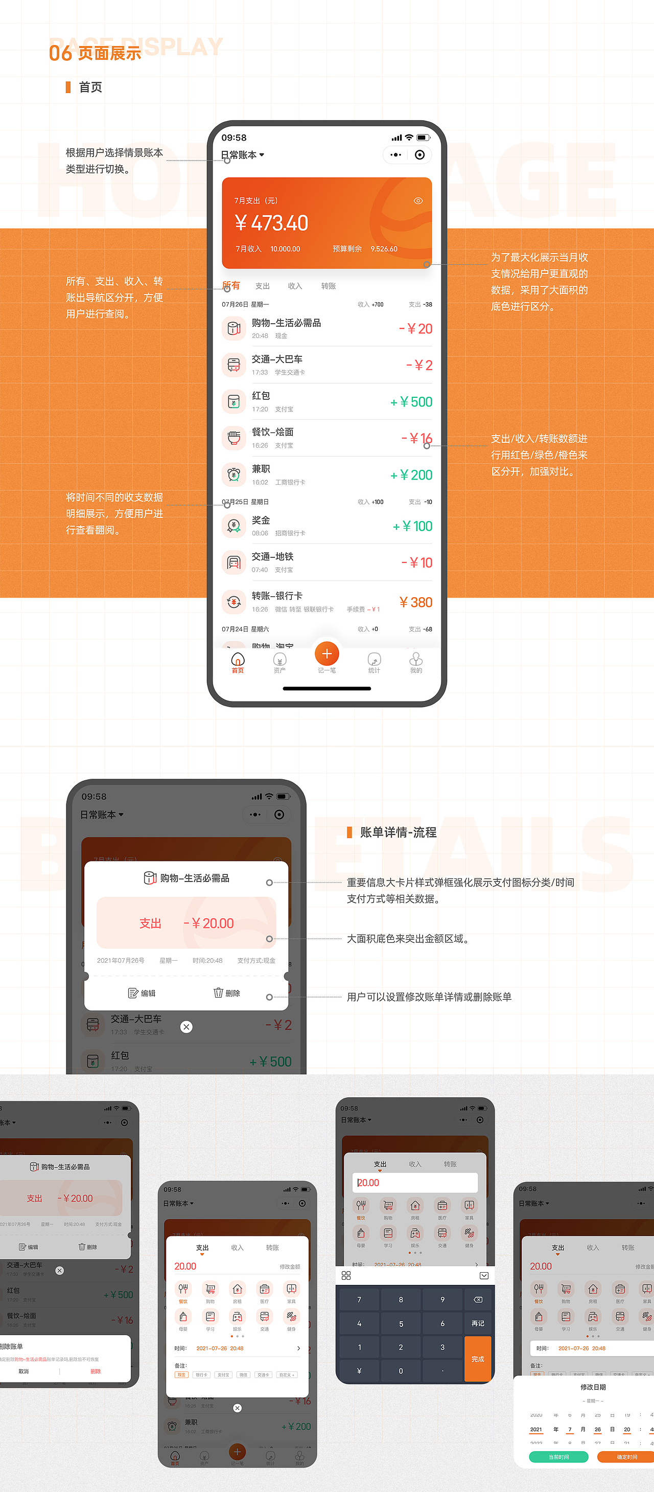 2022个人简历作品集（图ZMzEzNTA1Njcy） - 其他平面 - 站酷设计师阿浩同学原创素材 - 站酷ZCOOL