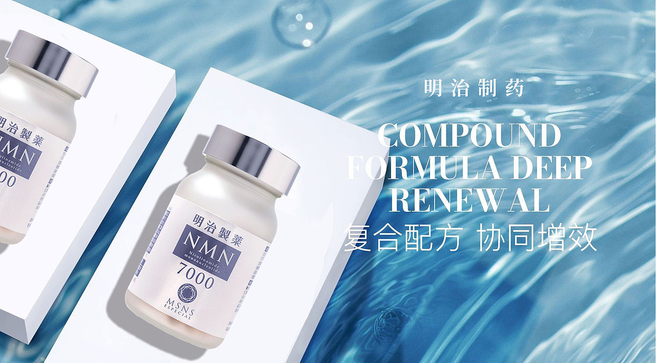 电商主图+车图+BANNER