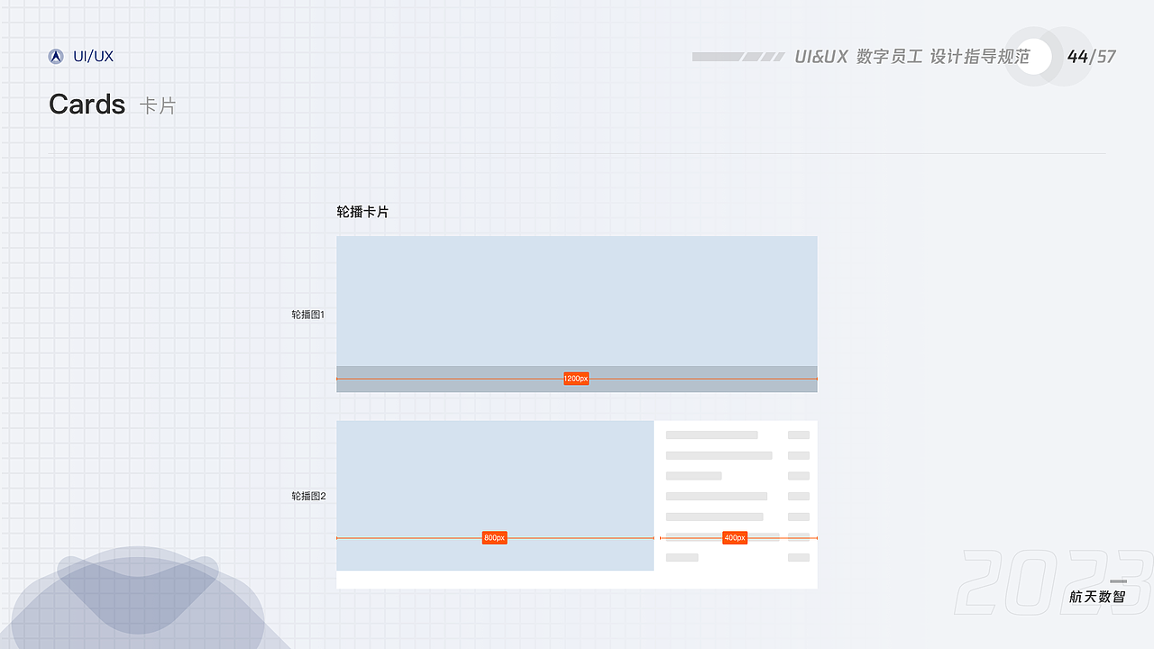UI交互设计-作品集「2023」（图ZMzUzODIzMDY4） - 软件界面 - 站酷设计师TangziPro原创素材 - 站酷ZCOOL