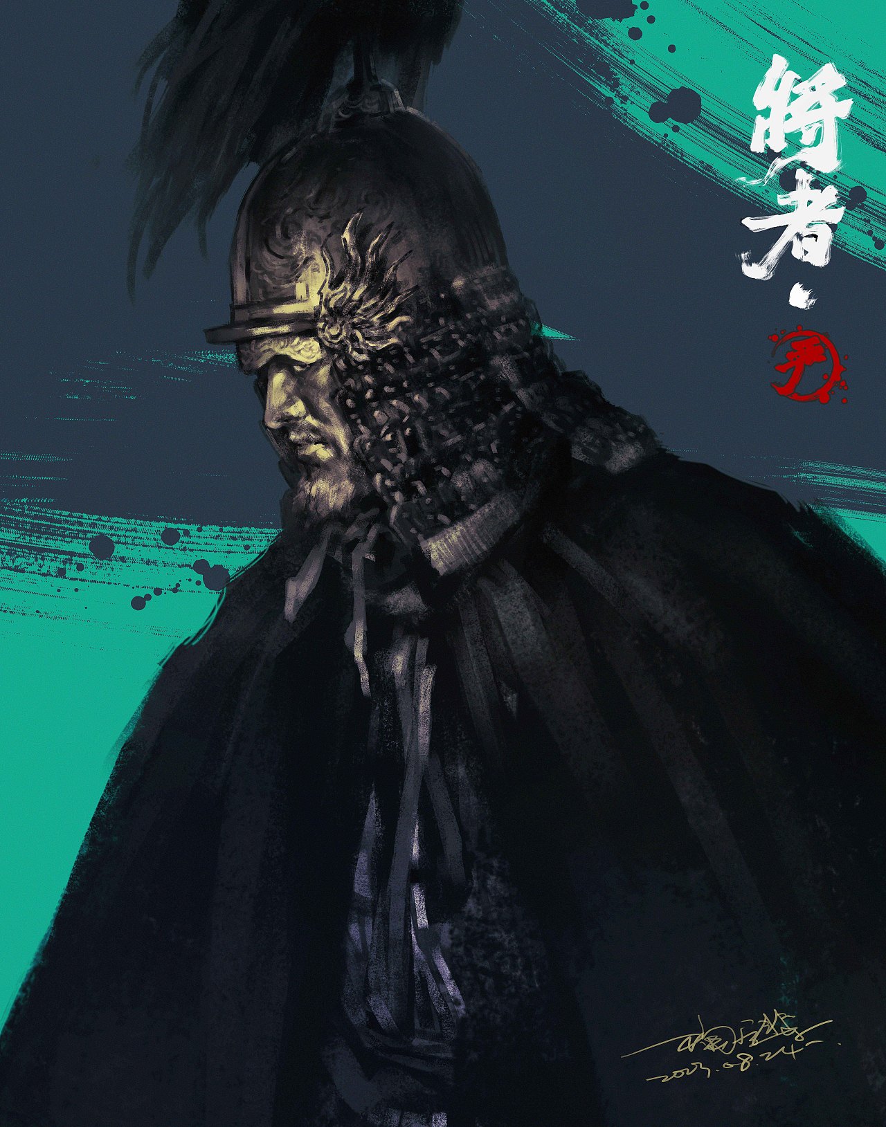 严者，以威严肃众心也。