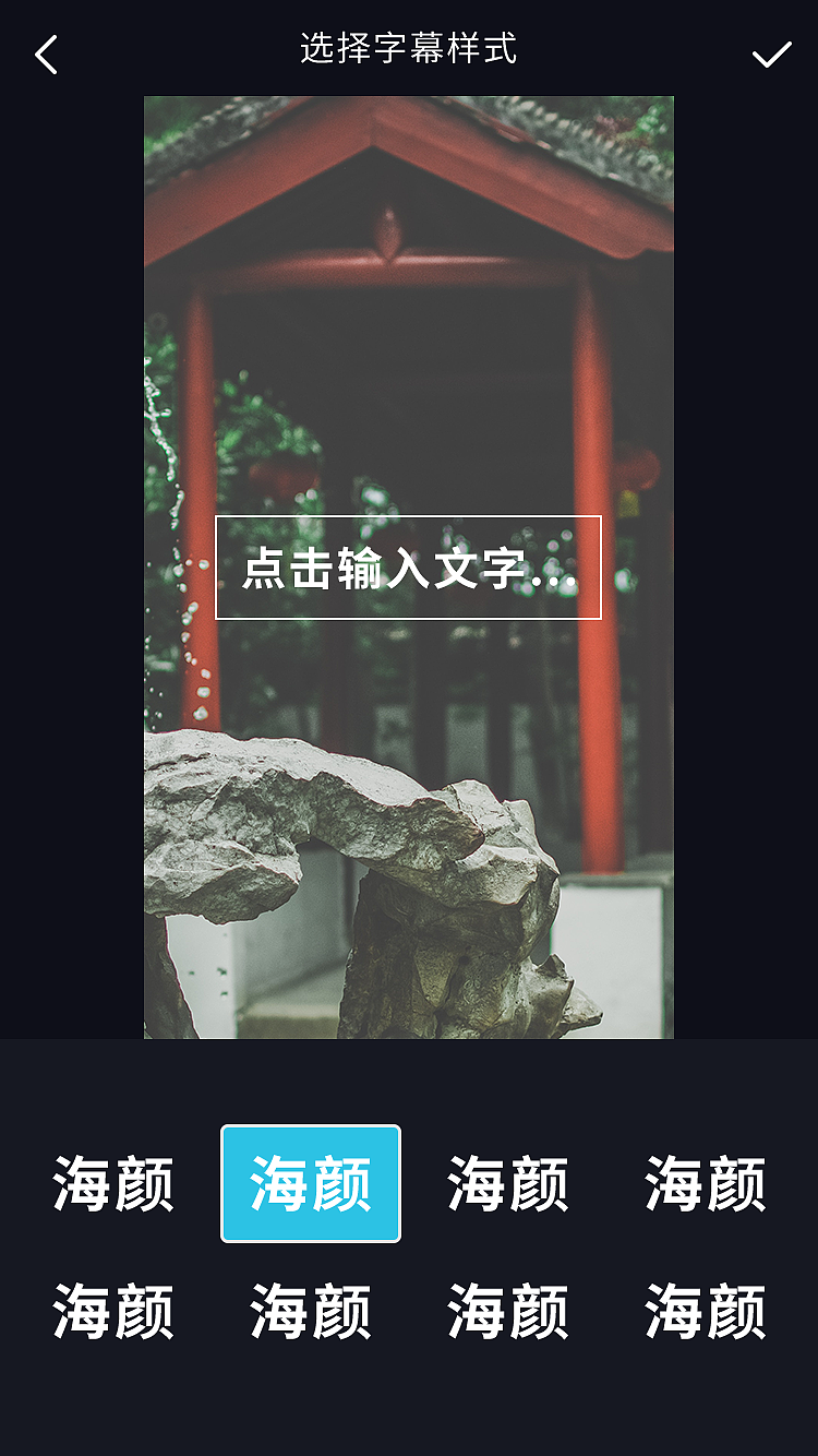 海颜直播APP（图ZMzM3MzMxMzg4） - APP界面 - 站酷设计师Juniors_H原创素材 - 站酷ZCOOL