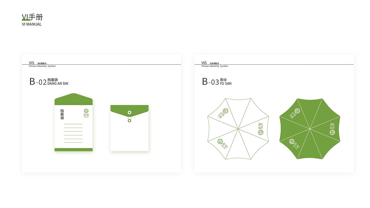 平面作品集（图ZMzIxMzM2MDEy） - 其他平面 - 站酷设计师暴躁的小徐原创素材 - 站酷ZCOOL