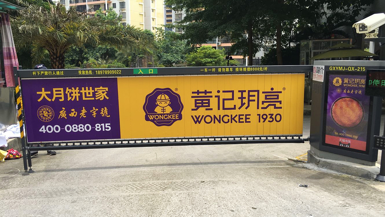 潘与潘2019经典作品回顾：黄记玥亮品牌升级（图ZMzQ2NTY1MDE2） - 品牌 - 站酷设计师潘与潘品牌设计原创素材 - 站酷ZCOOL